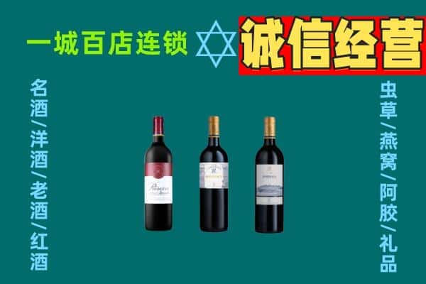 延吉市上门回收哪些红酒价格