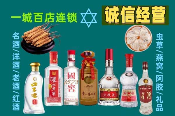 延吉市回收五粮液酒瓶