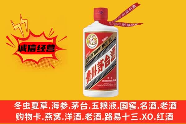 延吉市上门回收茅台酒价格