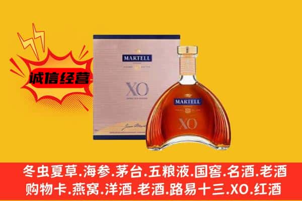 延吉市上门回收马爹利价格