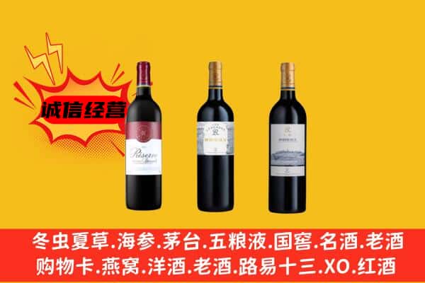 延吉市上门回收拉菲价格