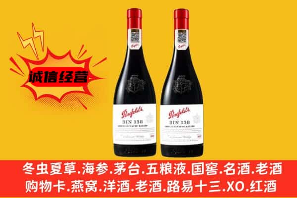 延吉市上门回收奔富价格