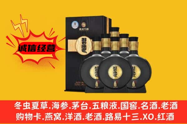 延吉市上门回收习酒价格