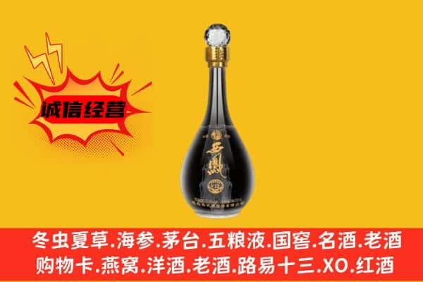 延吉市上门回收西凤酒价格