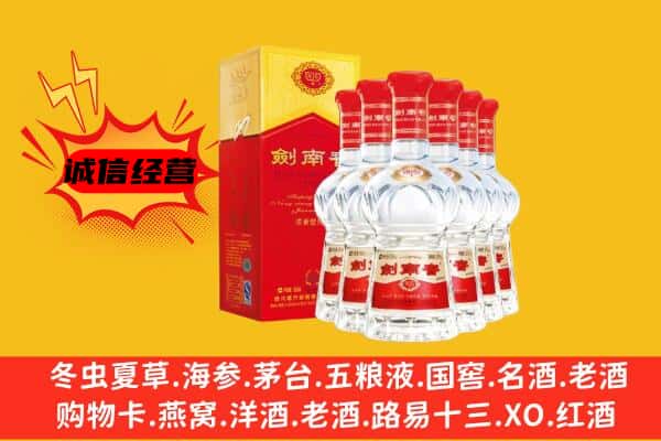 延吉市上门回收水晶剑价格