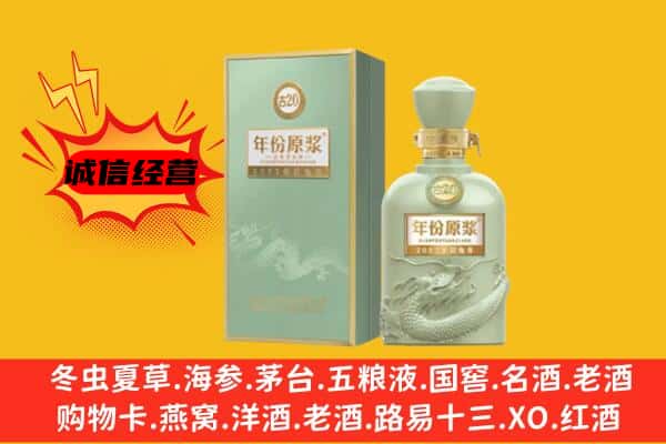 延吉市上门回收古井贡酒价格