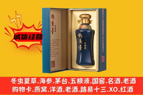 延吉市上门回收钓鱼台价格