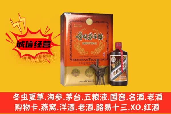 延吉市回收精品茅台酒
