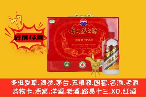 延吉市回收80年份茅台酒