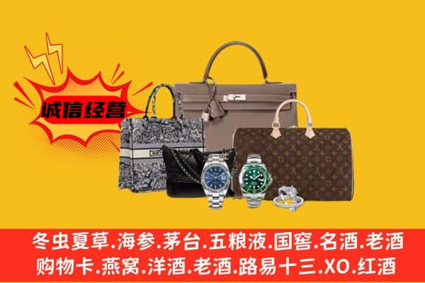 延吉市回收奢侈品