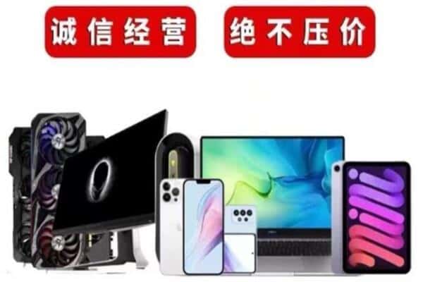 延吉市回收音响