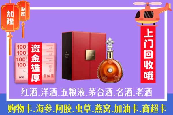 ​延吉市回收路易十三是如何定价