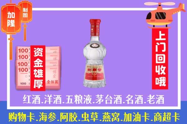 延吉市回收剑南春怎么定价